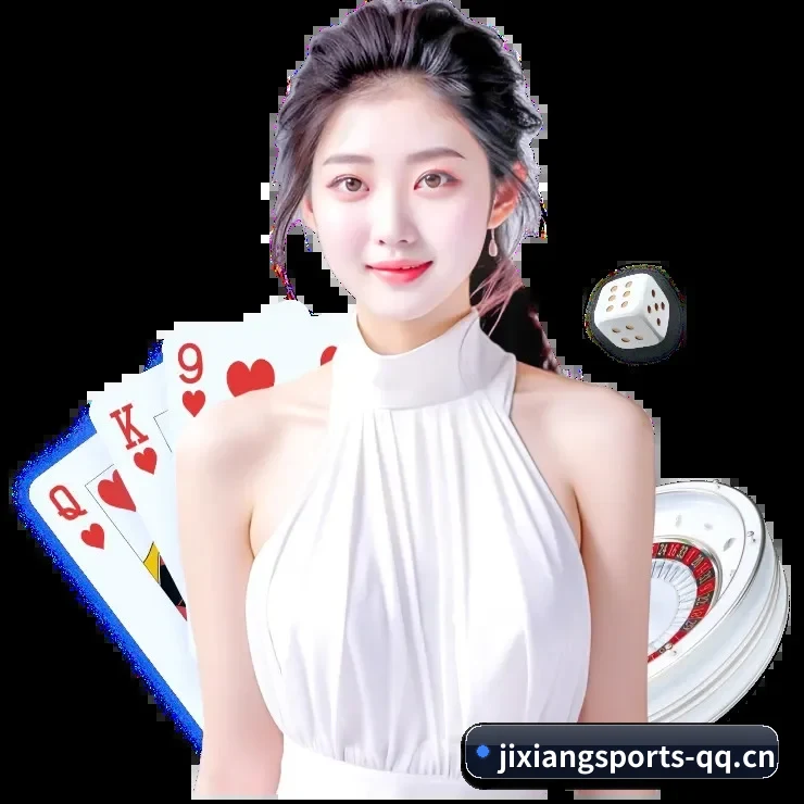 吉祥体育 APP